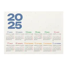 Samen Tischkalender Koryo, Farbe: weiß personalisierte Geschenke 